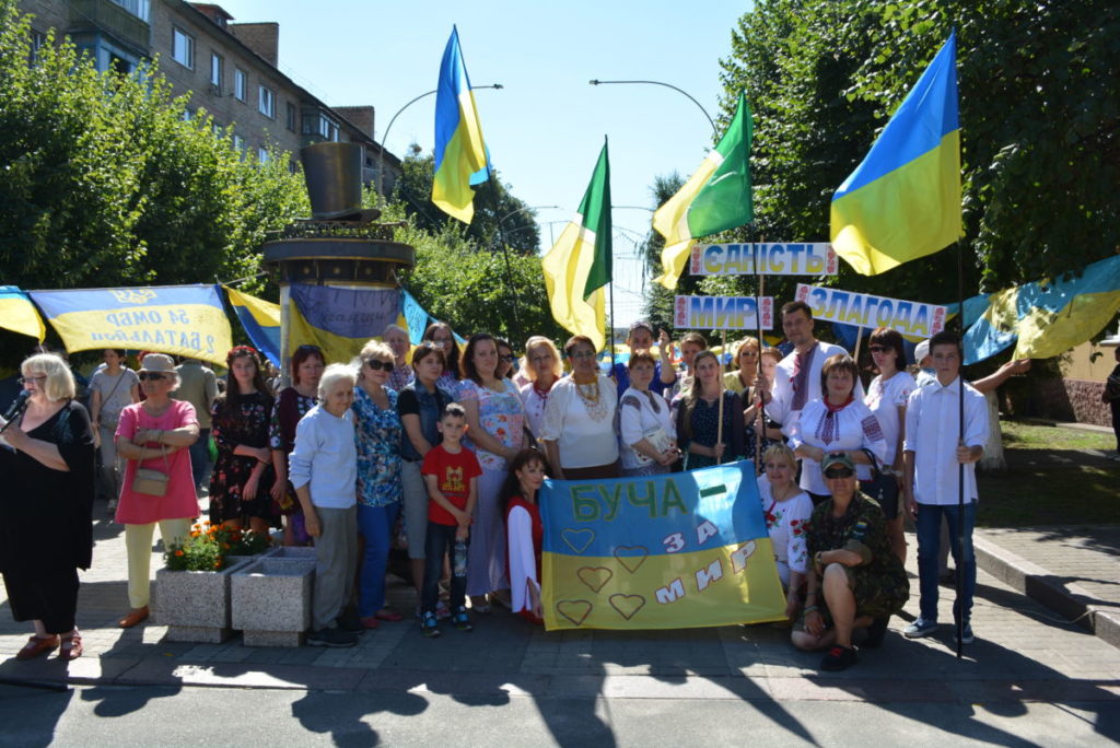Буча долучилась до Всеукраїнської акції &#8220;Велика українська хода&#8221;