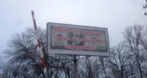 Борги секретаря ІМР Юрія Денисенка стягують через суд