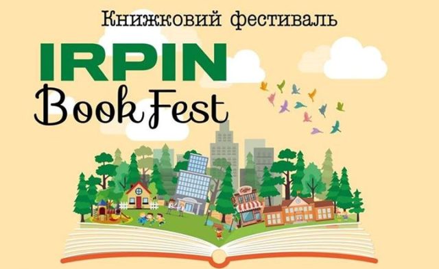 Irpin Book Fest