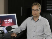 Сергій Гапон, директор юридичної компанії “ПРАВОЕКСПЕРТ”