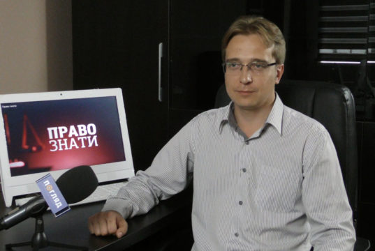 Сергій Гапон, директор юридичної компанії “ПРАВОЕКСПЕРТ”
