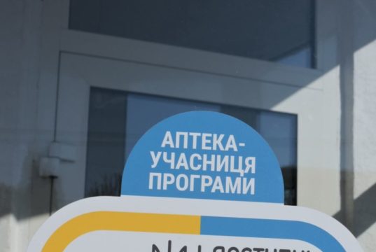 З 1 серпня збільшено кількість доступних ліків