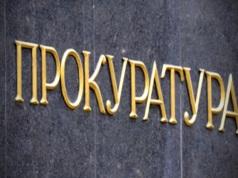 Прокуратура Київської області на підставі ухвали суду проводить виїмку рішень Ірпінської міської ради