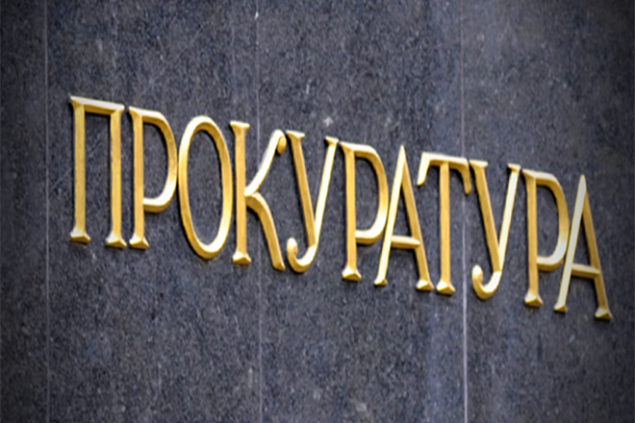 Прокуратура Київської області на підставі ухвали суду проводить виїмку рішень Ірпінської міської ради