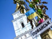 29 серпня — День пам'яті загиблих учасників АТО