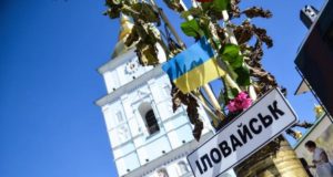 29 серпня — День пам'яті загиблих учасників АТО