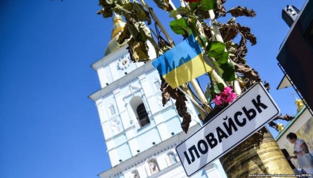 29 серпня — День пам'яті загиблих учасників АТО