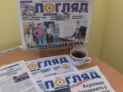 Дайджест новин до ранкової кави