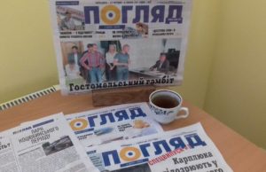 Дайджест новин до ранкової кави