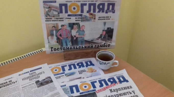 15 Вересня дайджест новин до ранкової кави Дайджест новин до ранкової кави