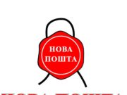 У Гостомелі горіло складське приміщення "Нової пошти"