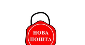 У Гостомелі горіло складське приміщення "Нової пошти"