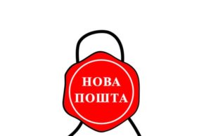 У Гостомелі горіло складське приміщення "Нової пошти"