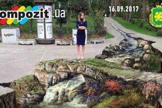 У Бучі на День міста презентуватимуть 3D-малюнок на асфальті