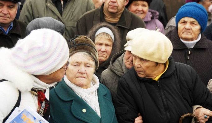 Пенсійна реформа