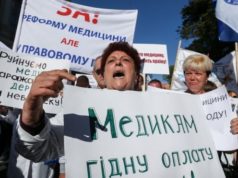 Лікарі виступили проти медреформи