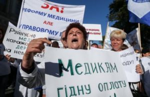 Лікарі виступили проти медреформи