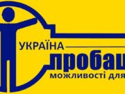 Досудова доповідь — справедливе рішення суду