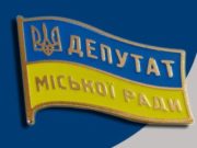 11 листопада звітуватимуть депутати Бучанської міськради