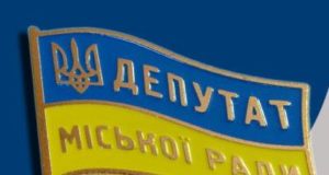 11 листопада звітуватимуть депутати Бучанської міськради
