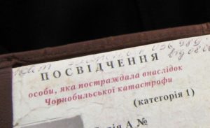 Нова пенсійна реформа скасували пільговий вихід на пенсію чорнобильцям