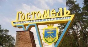 Селище Гостомель відсвяткує 523-ю річницю свого заснування