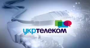 «Укртелеком» підвищив тарифи на ряд послуг