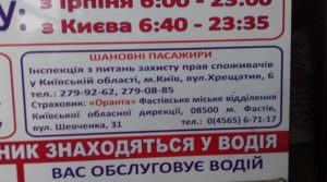 Спершу – транспортні розв’язки, а вже потім – забудови!