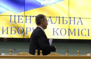 Не судилось: ЦВК відтермінувала вибори у Гостомельській і Бучанській ОТГ