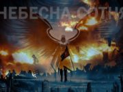 Оголошено конкурс на кращий проект Музею-меморіалу "Революції гідності"