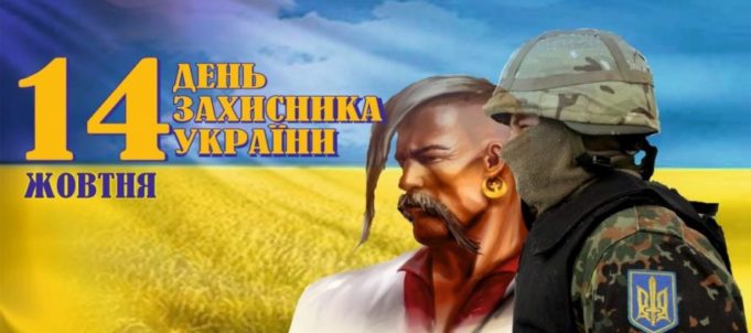 Буча святкуватиме День захисника Вітчизни