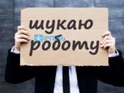 «Робочі квоти» для 45-річних українців: плюси й мінуси