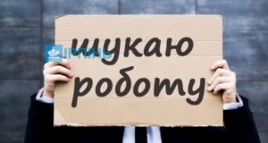 «Робочі квоти» для 45-річних українців: плюси й мінуси