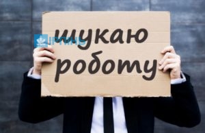 «Робочі квоти» для 45-річних українців: плюси й мінуси