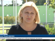 Інна Комісарова