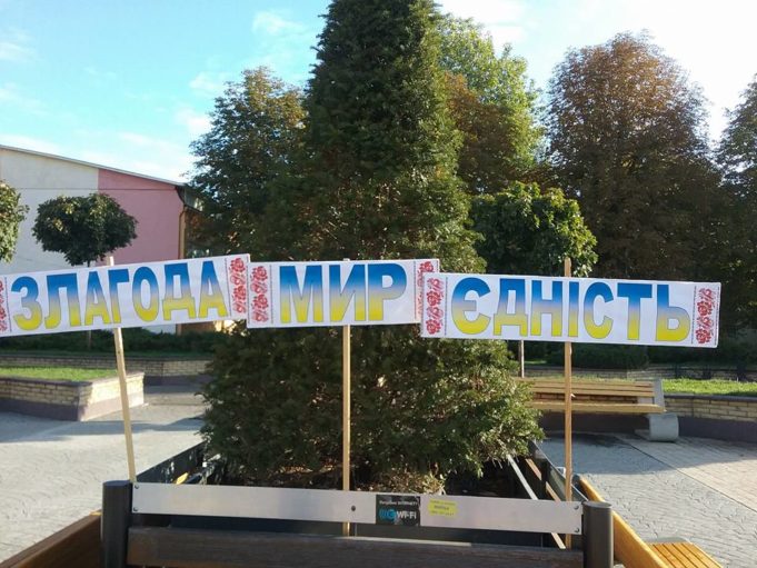 У Бучі відзначили День бійця територіальної оборони