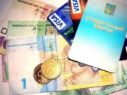 Кабмін змінив порядок надання студентських стипендій