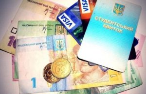 Кабмін змінив порядок надання студентських стипендій