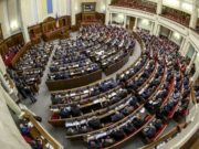 Верховна Рада прийняла Закон про кібербезпеку України