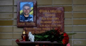 В Ірпінській ЗШ №3 відкрили пам’ятну дошку Василю Фіцкалинцю, який загинув у зоні АТО