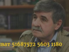 Ірпінська одіссея Василя Голобородька: четвертий рік Шевченківський лауреат скитається без власного житла