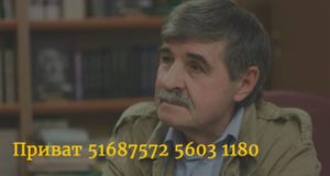 Ірпінська одіссея Василя Голобородька: четвертий рік Шевченківський лауреат скитається без власного житла