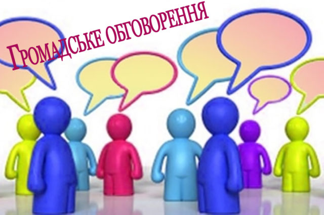 Анонімне анкетування допоможе оцінити стан правопорядку та роботу дільничних в Ірпінському регіоні