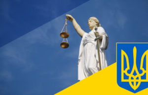 Парламент ухвалив законопроект, що запускає судову реформу в Україні