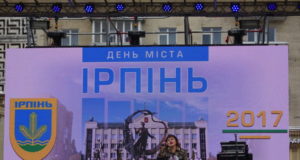 День міста святкували за новим літочисленням — приходом до влади Карплюка