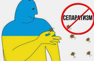 сепаратизм покарання Україна