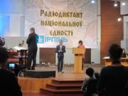 9 листопада українці писатимуть диктант, що єднає націю