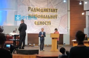 9 листопада українці писатимуть диктант, що єднає націю