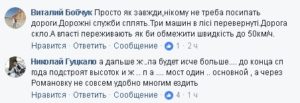 Сьогоднішні затори на дорогах: хто винен — погода, комунальники чи забудовники?