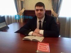 Володимир Пономаренко - новий очільник Ірпінського відділу Києво-Святошинської місцевої прокуратури